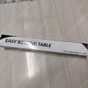 캠핑 코아 이지롤링 테이블 (아이보리)