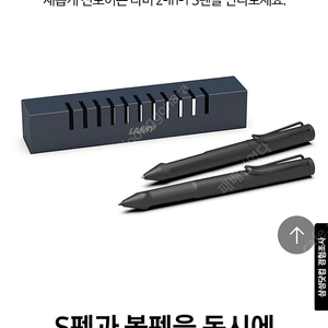 라미 2 in 1 s팬(구형)삽니다