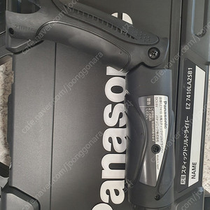 파나소닉 전동드릴ez7410 3.6v
