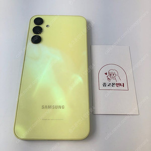 (양산중고폰) 95358 갤럭시A15 (A155) 옐로우 128GB 판매합니다. 13만원