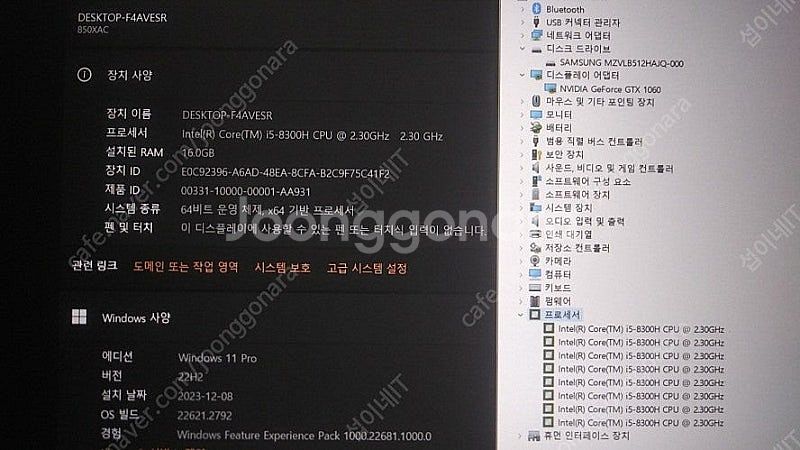 [판매]삼성 오디세이Z 풀메탈 고성능 게이밍 노트북--6