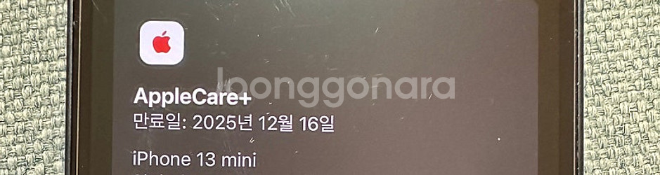 아이폰 13미니 128 애플케어플러스--3