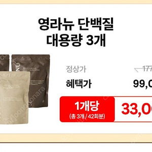 장연란 다이어트