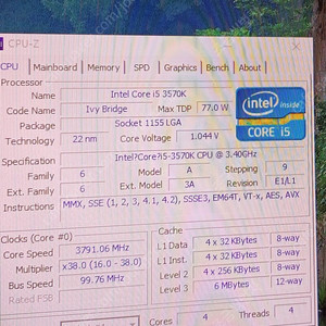 인텔 cpu i5 3570k 부산 직거래