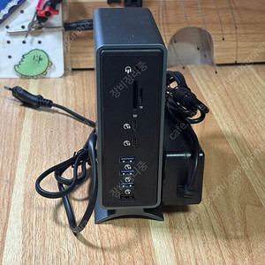 오리코 멀티 허브 스테이션