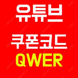유튜브 프리미엄 싸게 유튜브 프리미엄 가족 월 4천원에 더 편리하게 사용해보세요.