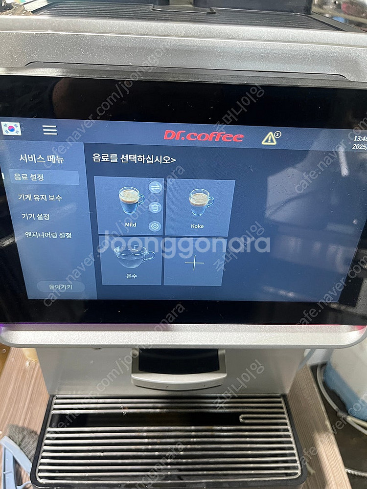 닥터커피 전자동 커피머신 f2 h--2