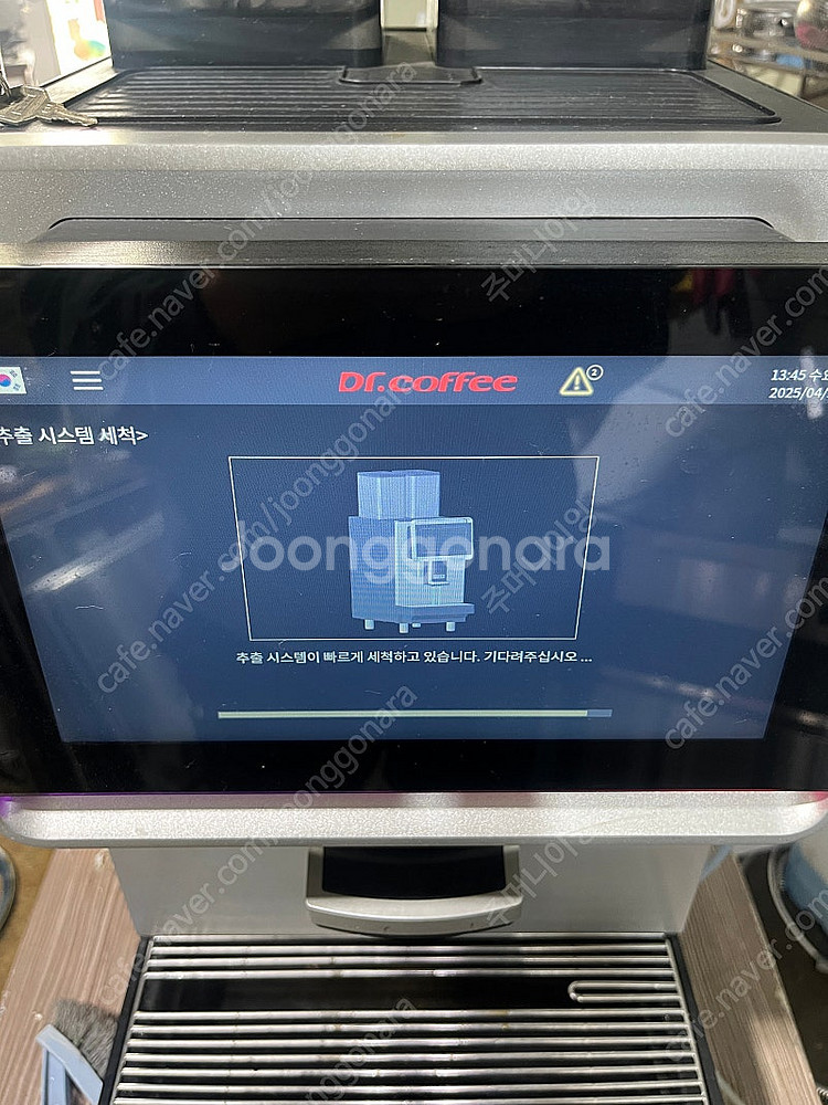 닥터커피 전자동 커피머신 f2 h--3