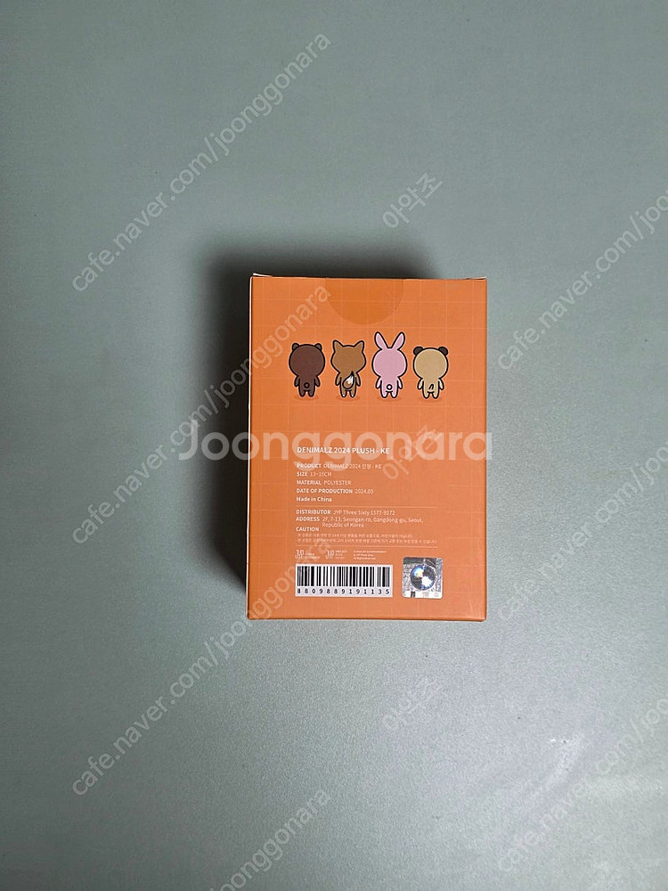 데이식스 데니멀즈 24케--1