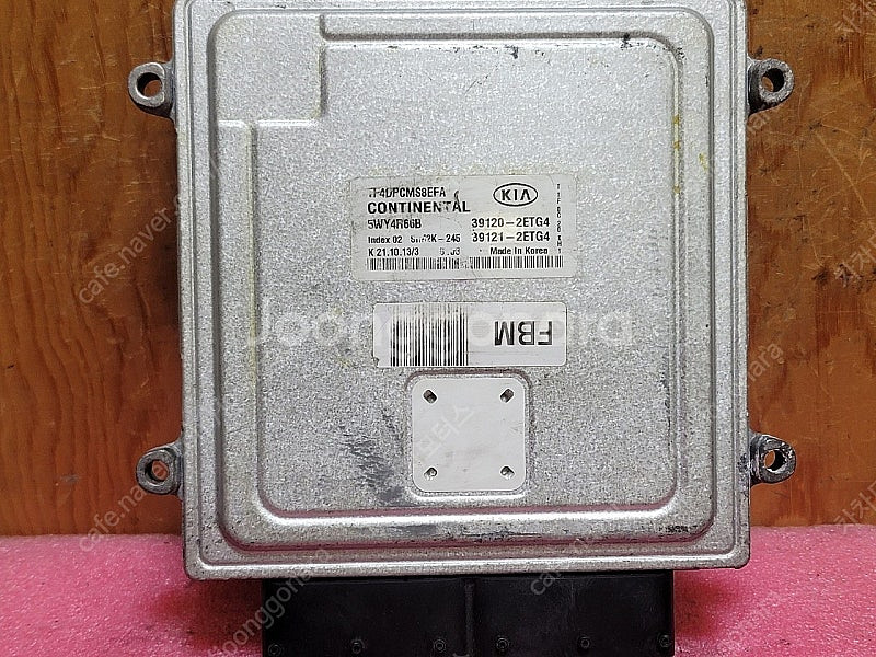 (중고) 기아 K5 중고품 ECU 중고품 (초기화완료제...--0