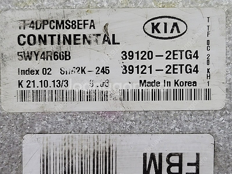 (중고) 기아 K5 중고품 ECU 중고품 (초기화완료제...--1