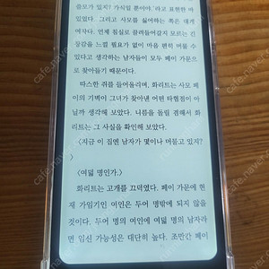 팔마 블랙 새제품급 팝니다.