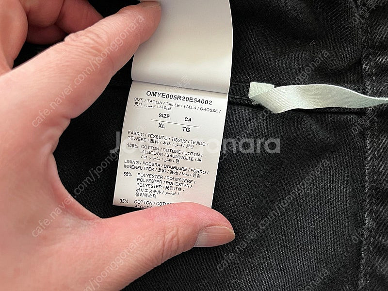오프화이트 OFF WHITE 블랙 워싱 데님 자켓 XL...--7