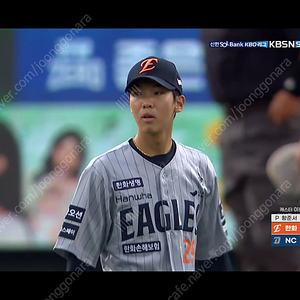 한화 vs NC 오늘 경기 1루 4층 4연석 정가양도 합니다.