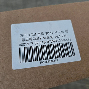 [미개봉] 마이크로소프트 서피스 랩탑 스튜디오2 팝니다.