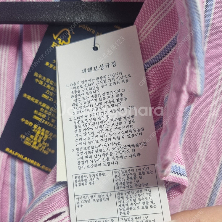 [새상품] 폴로 랄프로렌 스트라이프 셔츠 클래식핏 핑크...--4