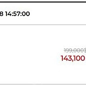 [미사용] 써코니 템퍼스2 275사이즈 판매합니다. (Saucony, TEMPUS2)