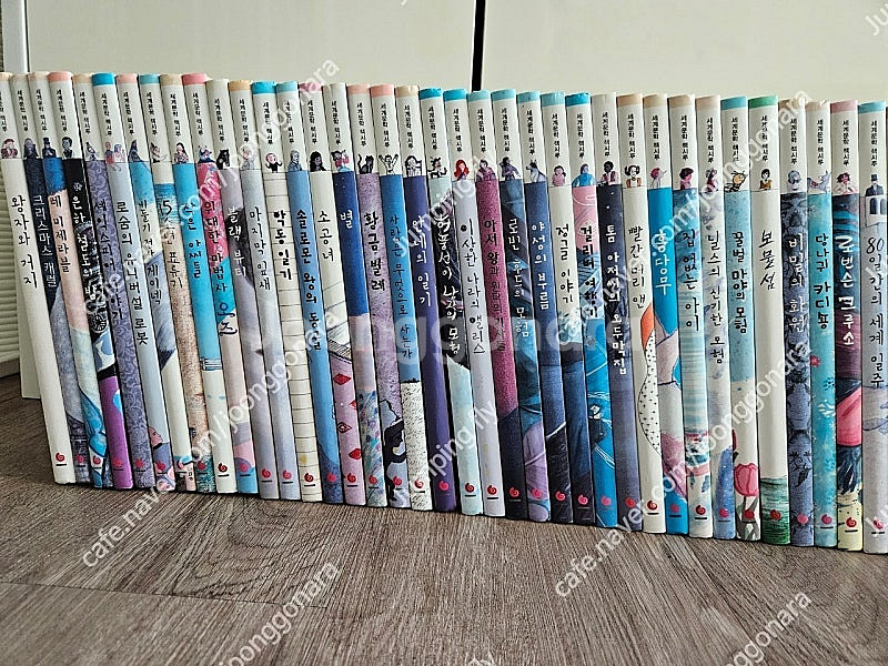 세계문학책시루, 세계문학 책시루 50권입니다~깨끗--1
