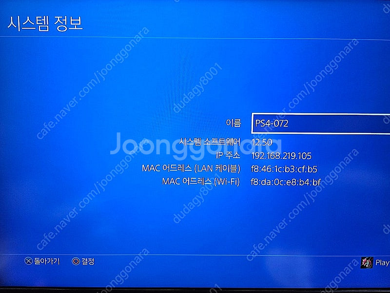 ps4 slim 플레이스테이션4 슬림--3