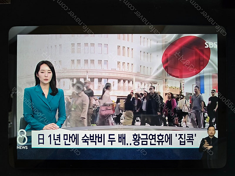 갤럭시탭 S4 LTE 64G SM-T835N--7