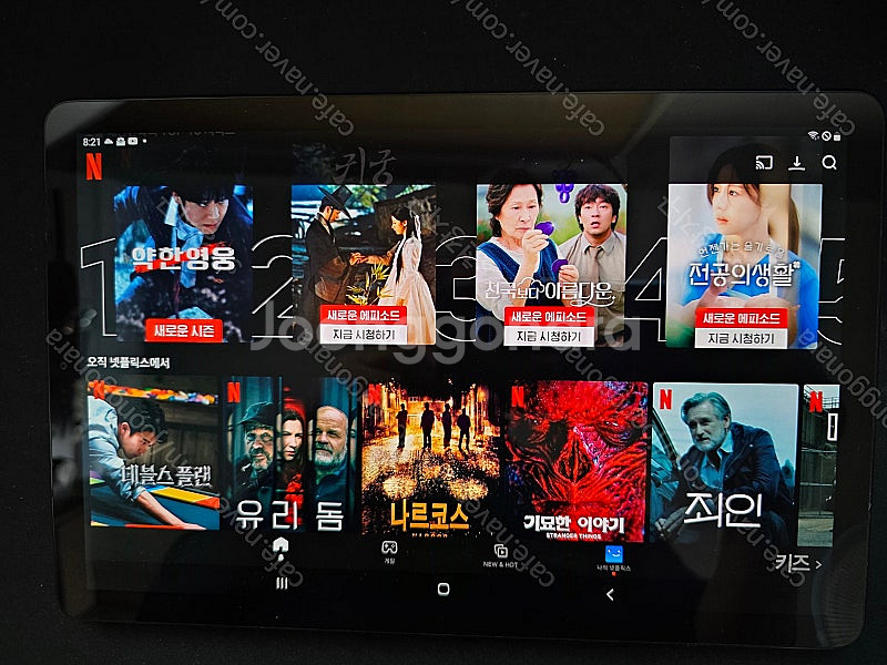 갤럭시탭 S4 LTE 64G SM-T835N--9