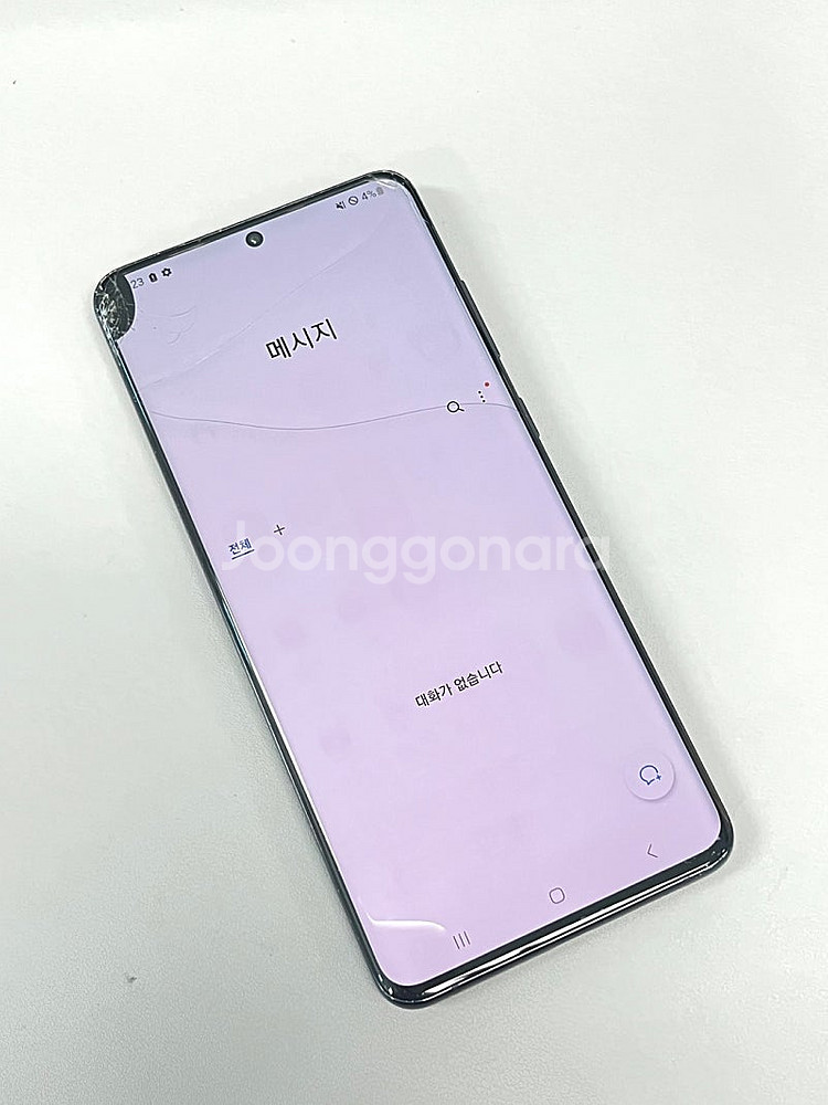 (SKT) 갤럭시S20울트라 블랙 256G 가성비폰 검수완료 서브용 배달용 퀵용 추천 12만원 판매합니다--5