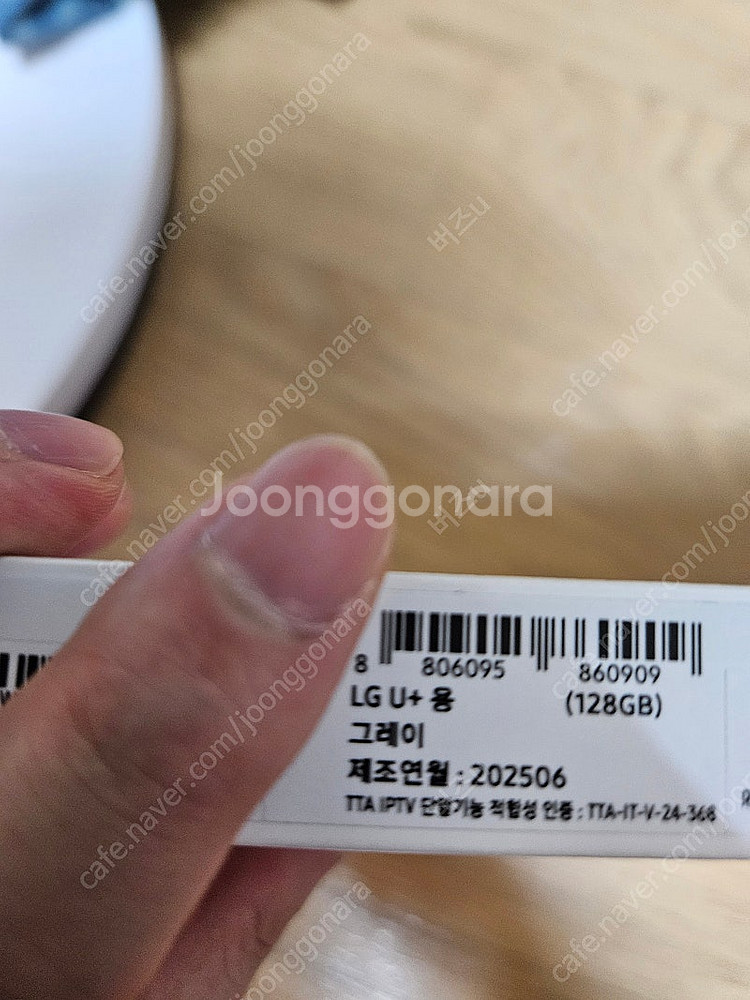 갤럭시탭 s9fe+(s9fe플러스) sm-x610 미개...--2
