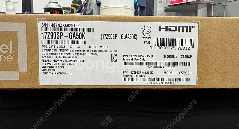 [미개봉] LG 17인치 그램 17Z90SP-GA50K...--1