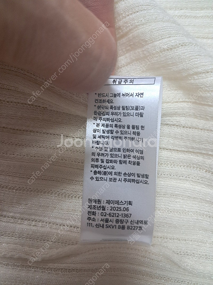 (가겨내림)LOKNI 플리츠 탑--5