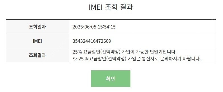 196361 아이폰15프로 512 블루 AA급 중고폰 ...--7