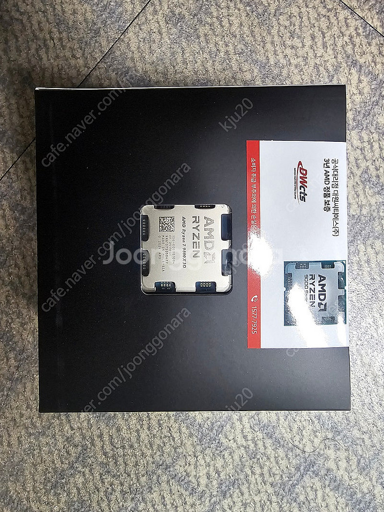 AMD 라이젠7-6세대 9800X3D (그래니트 릿지)...--1