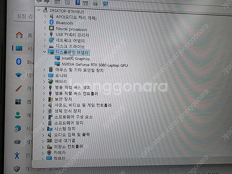 새제품 ASUS 게이밍노트북 울트라9 32램 RTX50...--4