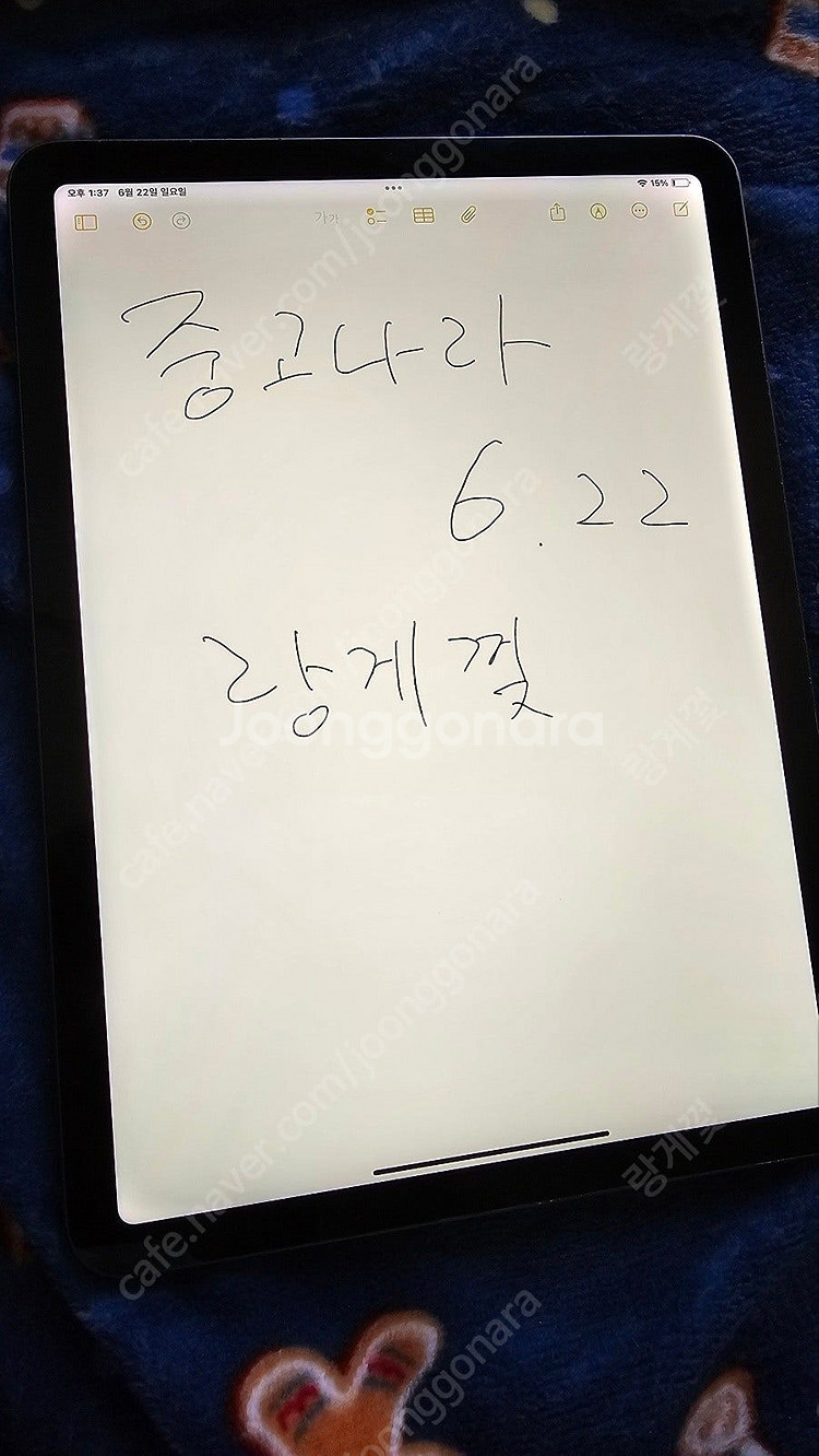 아이패드 에어5 M1 64G 팝니다.--1