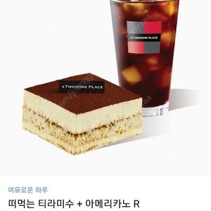 스타벅스/메가커피 아메리카노 딸기라떼/고디바 초콜릿 와플콘/버거킹 불고기와퍼주니어/kfc 에그타르트 팝니다