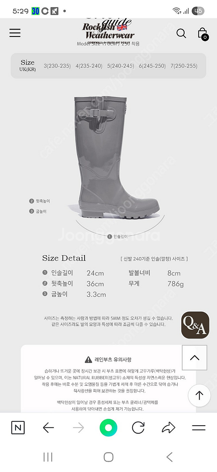 락피쉬 글로스 롱 레인부츠 240~245 uk5--2