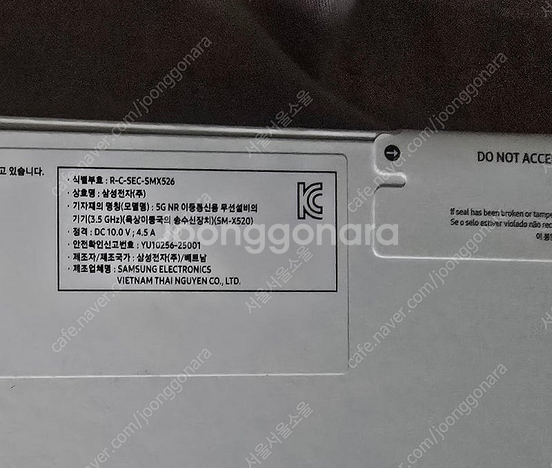 갤럭시탭 S10 FE 미개봉 새상품--1