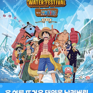 에버랜드 자유이용권