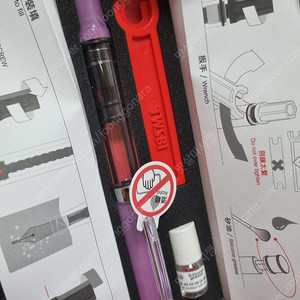 (직거래만) 트위스비 에코 m 글로우 퍼플
