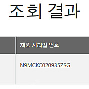 ASUS ROG MAXIMUS Z790 HERO 풀박스
