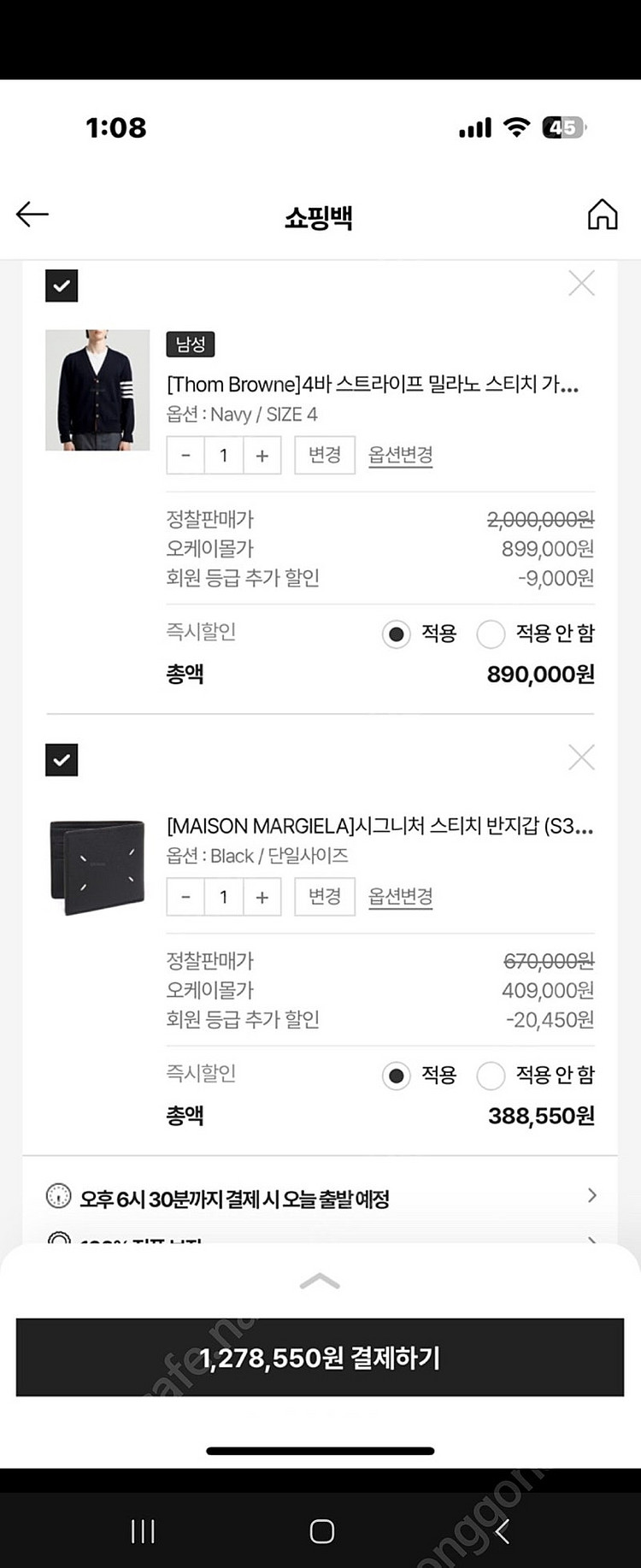 오케이몰 네이버 대리삽니다--0