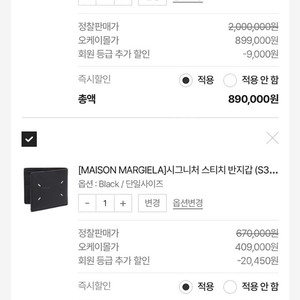 오케이몰 네이버 대리삽니다
