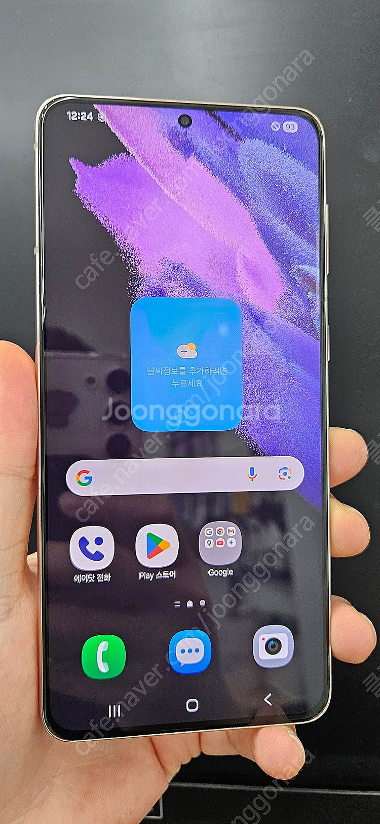 갤럭시S21플러스 G996 256G 무잔상 바이올렛 2...--0