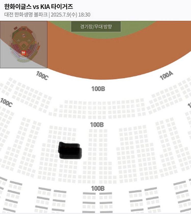 7/9(수) 한화 vs 기아 중앙지정석 통로측 4연석--0