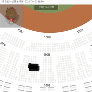 7/9(수) 한화 vs 기아 중앙지정석 통로측 4연석