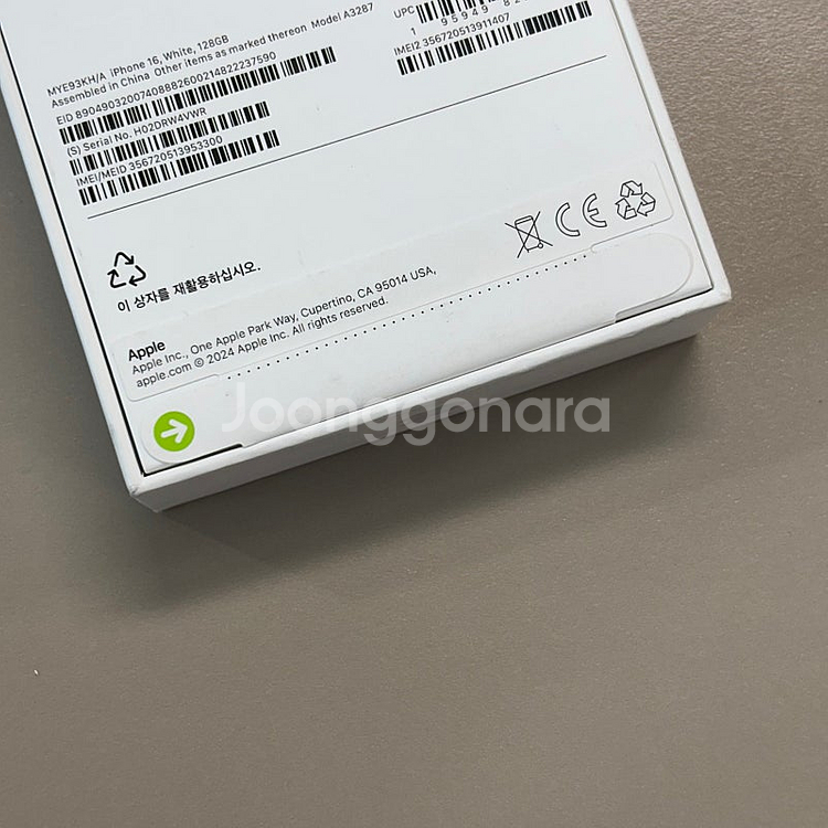 *미개봉새상품*아이폰16 화이트색상 128용량 씰 뜯지...--2