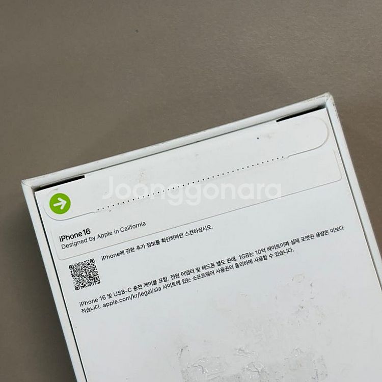 *미개봉새상품*아이폰16 화이트색상 128용량 씰 뜯지...--3