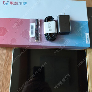 P11 PRO 2022 용팡이 팔아요