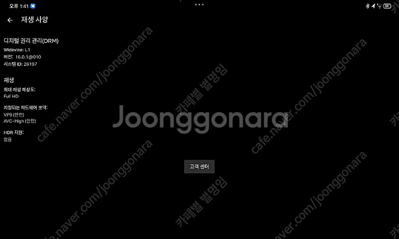 P11 PRO 2022 용팡이 팔아요--3