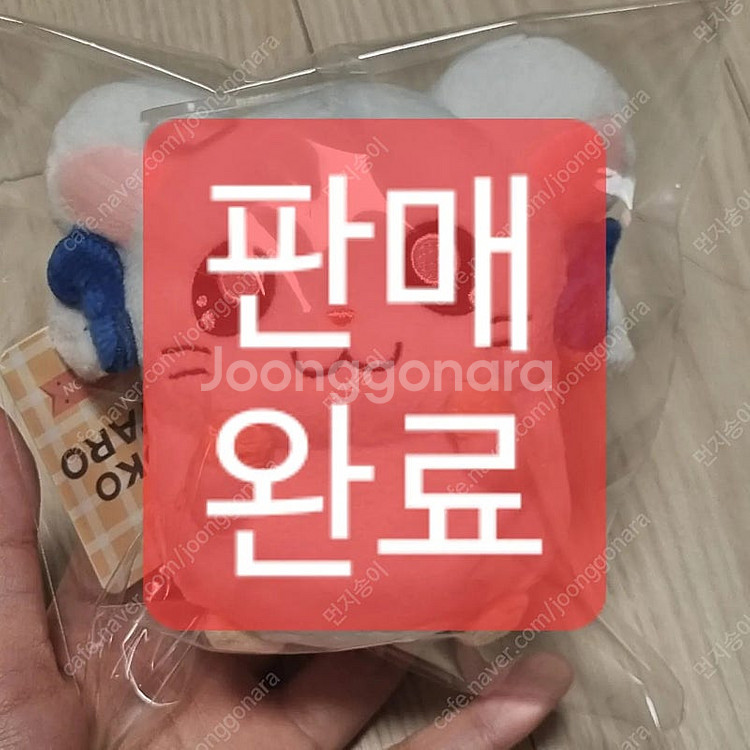 고전 방가방가햄토리 인형 (리본 얌냠이 쿨쿨이 머플러 ...--2