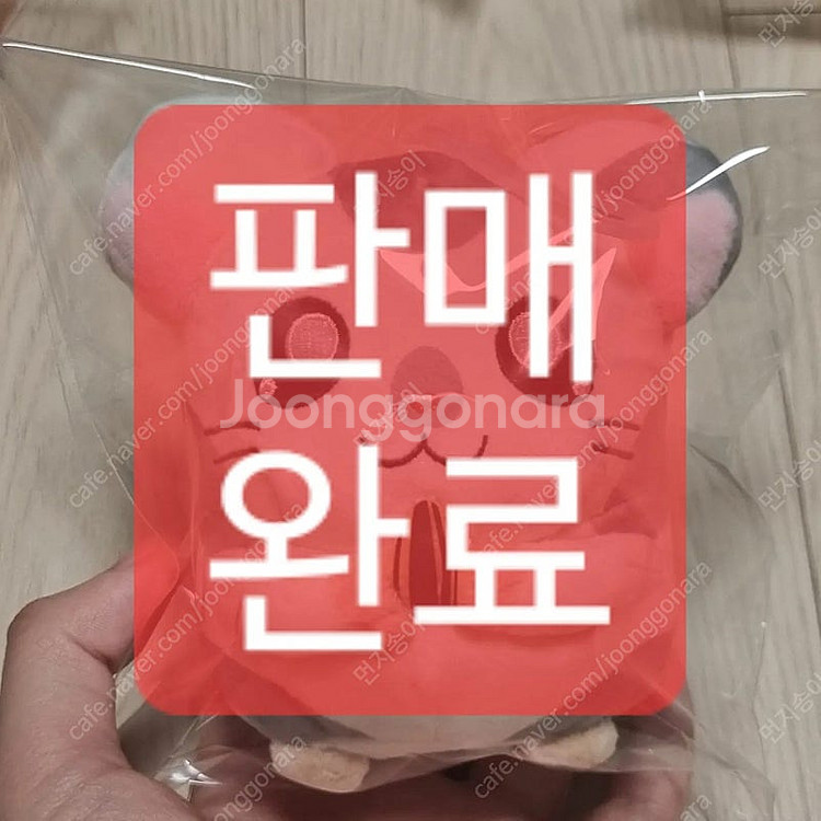 고전 방가방가햄토리 인형 (리본 얌냠이 쿨쿨이 머플러 ...--3